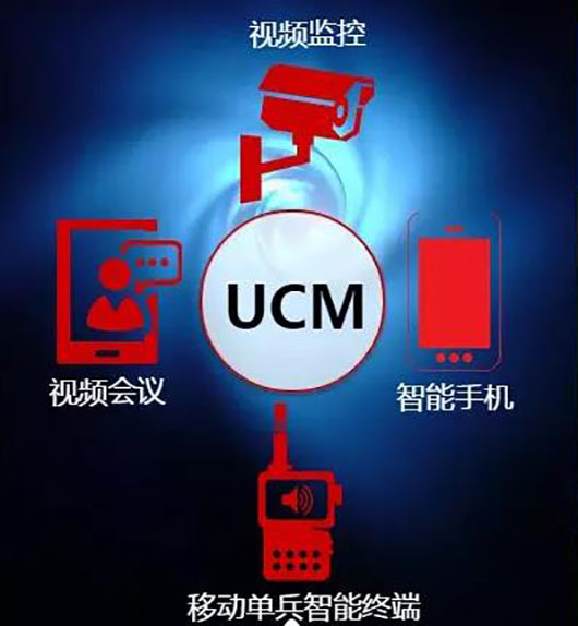 移動可視化應急指揮引領(lǐng)社會治安防控新未來