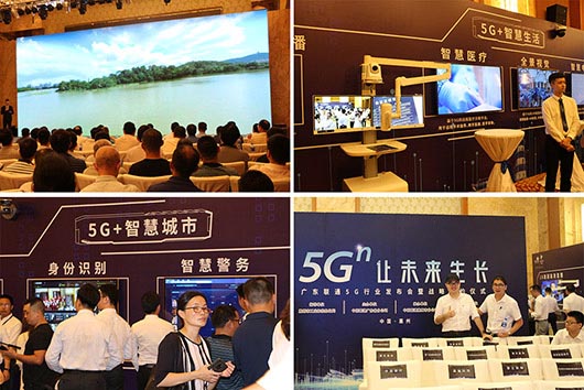 5G新起點(diǎn)，捷視飛通受邀參加廣東聯(lián)通（惠州站）5G行業(yè)發(fā)布會(huì)