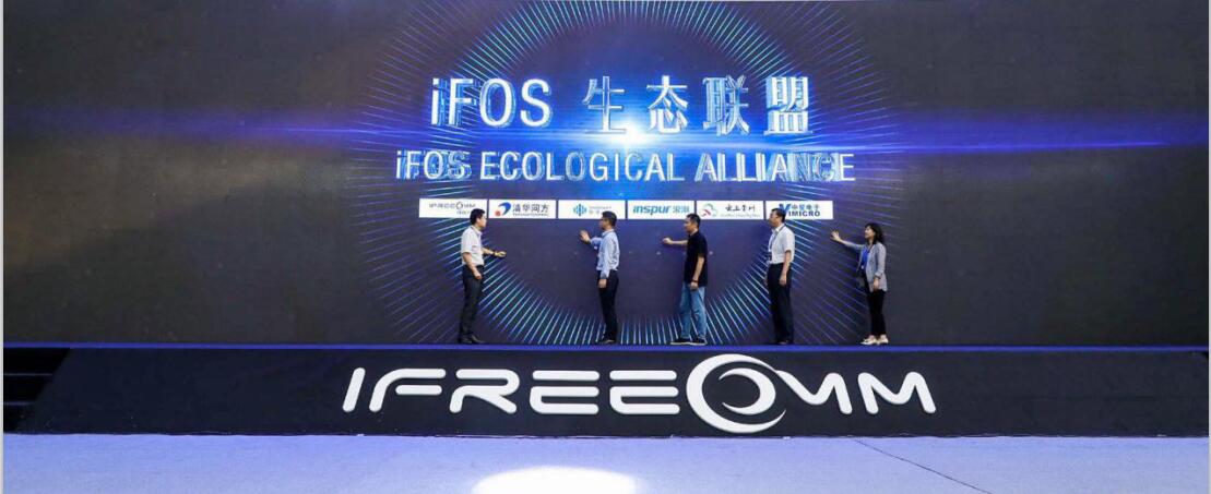 捷視飛通iFOS系統(tǒng)亮相水立方，領變革為行業(yè)賦能